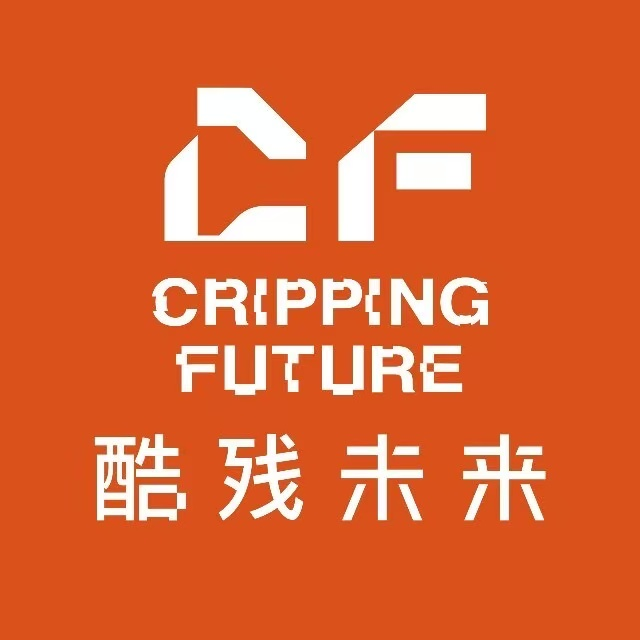 酷残未来 Cripping Future
